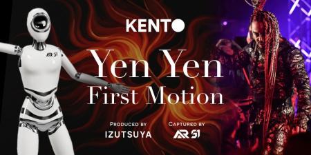 世界的ダンスアーティスト ケント・モリのダンスモー