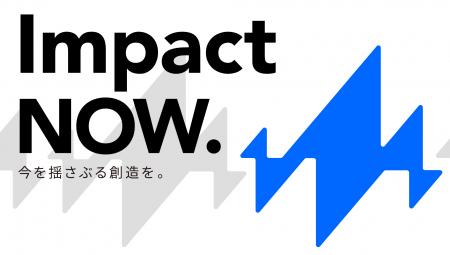 AIファーストで創り出す
次世代型クリエイティutf-8