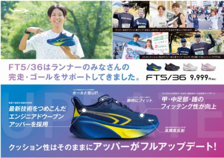 年間シリーズ販売足数26,000足の大ヒット！フルutf-8