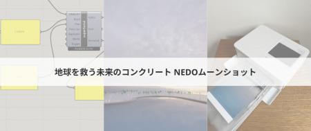 ホロラボ、 大阪・関西万博にて東京大学へ展示協力