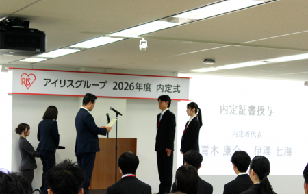 アイリスグループ　2026年度大卒（※1）新卒入社社員内