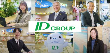 IDグループ社員を起用したテレビCMを10月１日より放映