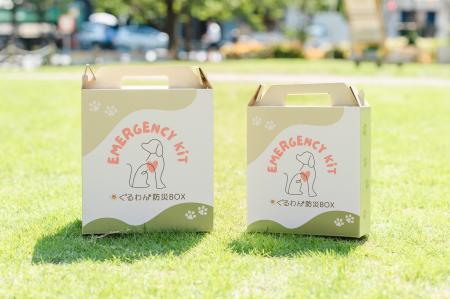 ペット防災の新スタンダード――『ぐるわん防災BOX＋』