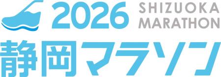 KENTEM 静岡マラソン2026に協賛　社員ボランティア・