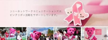 ソニーネットワークコミュニケーションズ、 2025年も