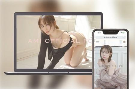 「Bitfan」にて、モデルのamiのオフィシャルサイト＆