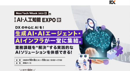 ヘッドウォータース 代表取締役 篠田 庸介が「第6回 A