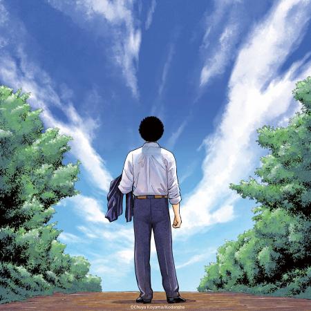 空の仕事を夢みるすべての人へ。漫画『宇宙兄弟』とIH