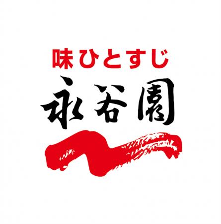 永谷園ホールディングス本社移転のお知らせ