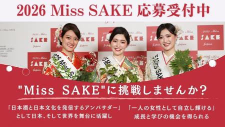 日本の伝統ある文化「日本酒」の魅力を発信するアンバ