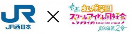 映画『ラブライブ！虹ヶ咲学園スクールアイドル同好会