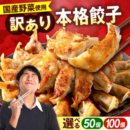 【横須賀市ふるさと納税】横浜中華街御用達！業者にし