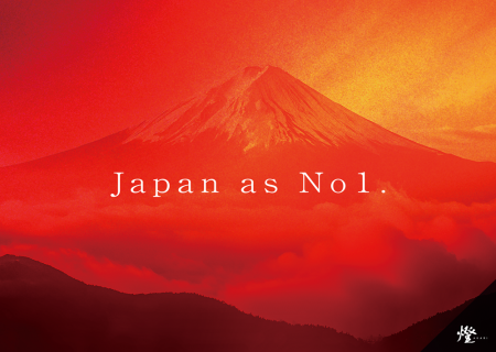 東京大学／松尾研究室発のAIスタートアップ・燈（あか