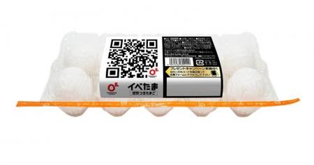 あったか先取り♪ 選べるBRUNO調理家電プレゼント！（ 
