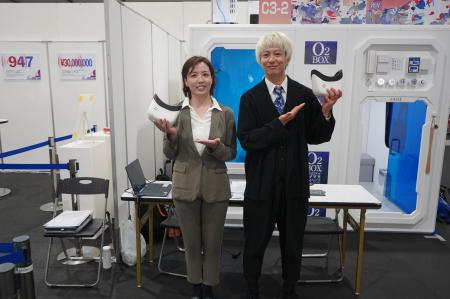 株式会社Mecaraと株式会社HPPが協業し、世界初の「痛