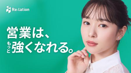 桜井日奈子さん出演の新CM「営業は、もっと強くなれる