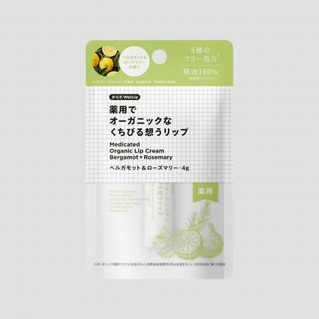 シリーズ累計22万本超の人気リップが、希少な“薬用×オ