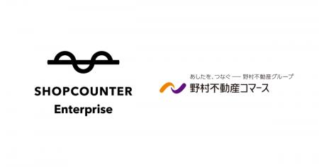 商業施設向けリーシングDXシステム「ショップカウンタ