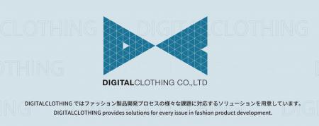 デジタルクロージング株式会社、ファッション ワール