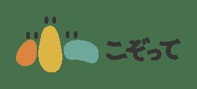 懐かしい映像で笑顔と会話を。高齢者施設向けレクリエ