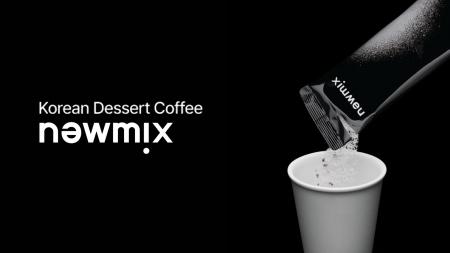 累計販売200万本※突破の韓国発コーヒーブランド「newm