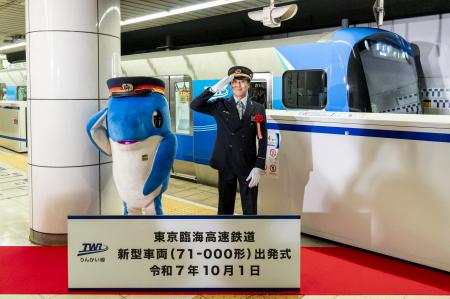 りんかい線　新型車両『71-000形』ついにデビュutf-8