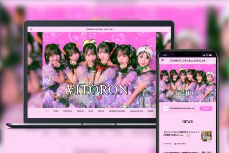 「Bitfan」にて、長崎を拠点に活動するアイドル・VITO
