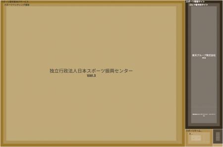 経済予測プラットフォーム『xenoBrain』、データ可視