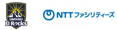 株式会社NTTファシリティーズとのシルバーパートナー