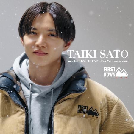 EXILE/FANTASTICS 佐藤大樹さん登場！FIRST DOWN USA