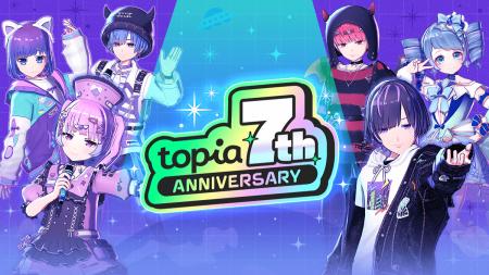 バーチャル音楽ライブ配信アプリ「topia（トピア）」