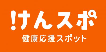 薬局で無料の心電図測定　10月『脳卒中月間』に全国で