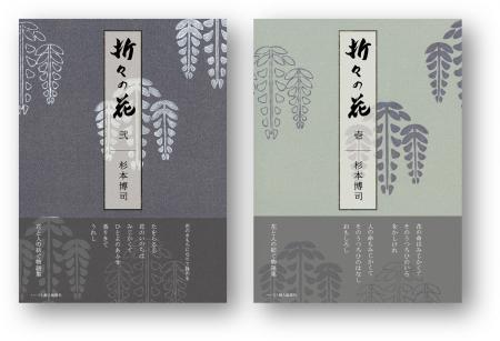 『婦人画報』で4年にわたり愛される現代美術作家・杉