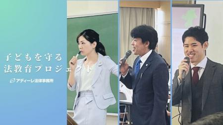 SNS、詐欺、いじめ... 激化するトラブルから子どもを