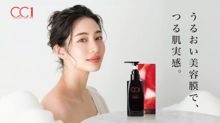 全身が美容液で包まれる！？うるおい×エイジングケア※