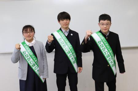 「2026かながわ緑の大使」を募集します！1年間、かな