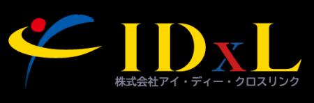 子会社「インテグレーションテクノロジー」社名変更お