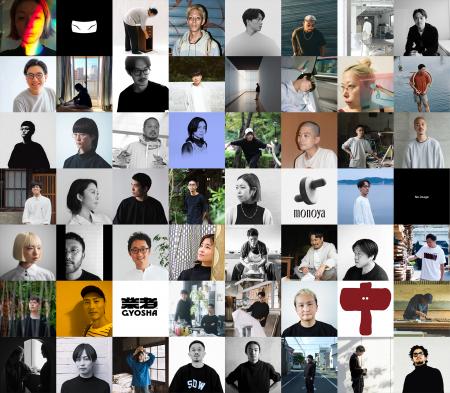 日本のプロダクトデザインに革新を促すイベント「alte