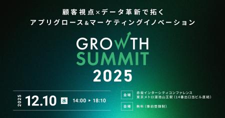 最適な顧客体験を実践する企業の最新事例とノウハウを