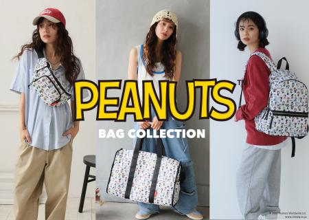 E-COMEGROUPより、『PEANUTS CHARACTERS BAG SERIES』