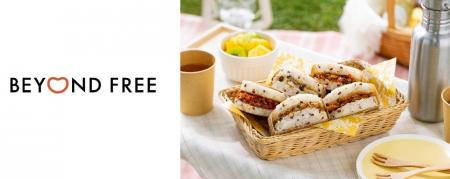 【新発売】BEYOND FREEから雑穀ライスバーガー全5種類