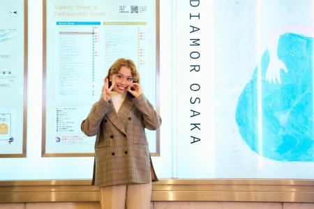 ディアモール大阪開業30周年 記念キャンペーンを10/14