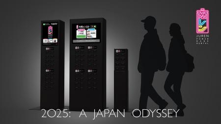 「充レン」レンタルスタンド新製品のお知らせ
