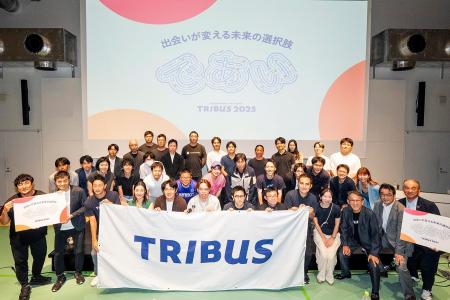 SecureNavi、リコー主催の「TRIBUS 2025」過去最多応
