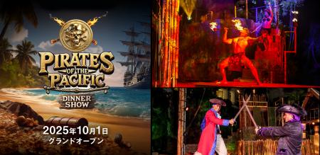 グアムの夜を盛り上げる！PICグアムの新たなディナー