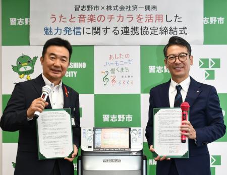 【千葉県習志野市】１２月上旬からカラオケＤＡＭで習