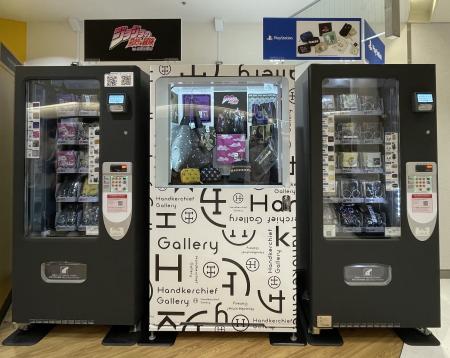 成田国際空港にアニメ・ゲームキャラクター雑貨自販機