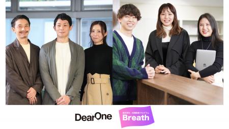 育休取得率は23・24年度連続で8割超、男性の育休取得
