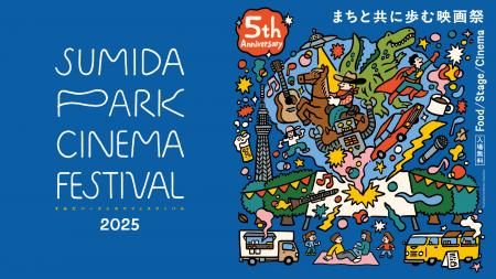 秋の夜空の下、映画にゆれる特等席。ハンモックブラン