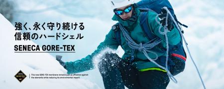 ミレーの最新シェル「SENECA（セネカ）GORE-TEX」登場